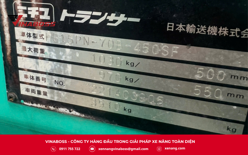 Tem chính của xe nâng NICHIYU FB18PN-70B-450SF