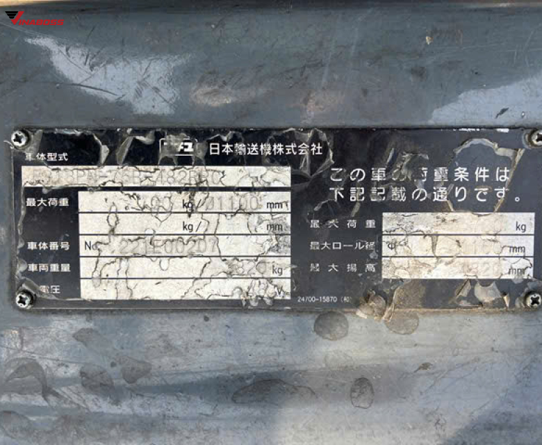 Xe Nâng Điện Ngồi Lái NICHIYU FB18PN