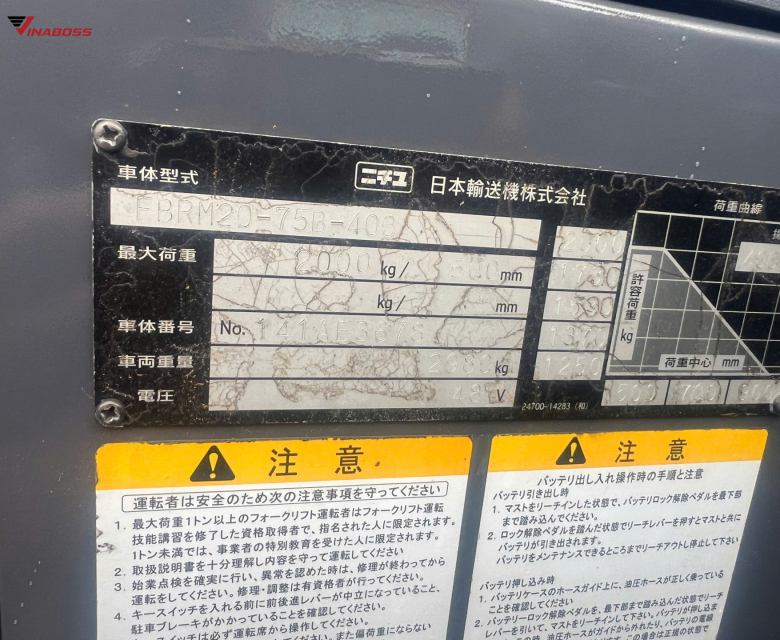 Xe Nâng Điện Đứng Lái NICHIYU FBRM20-75B-400